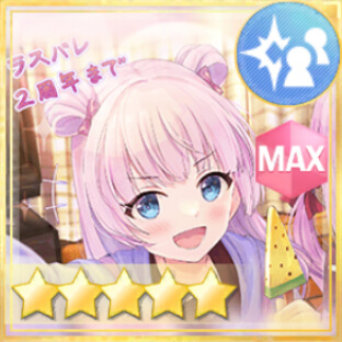 特殊範囲攻撃★5メモリア 2周年カウントダウンイラスト「あと4日」