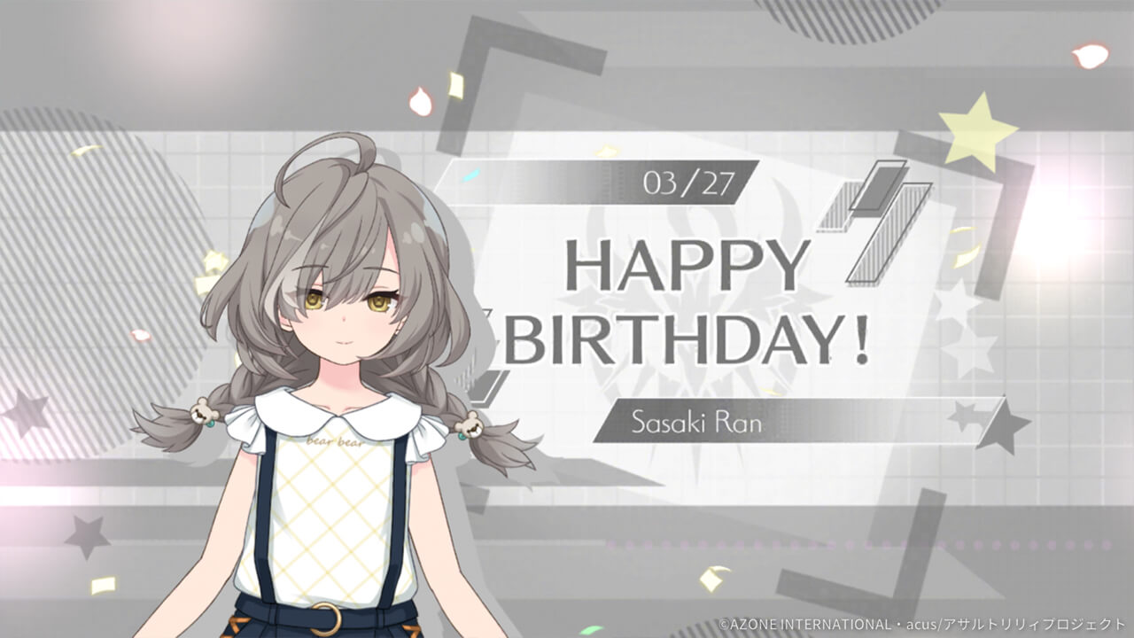 藍誕生日2023 特殊範囲攻撃★5メモリア