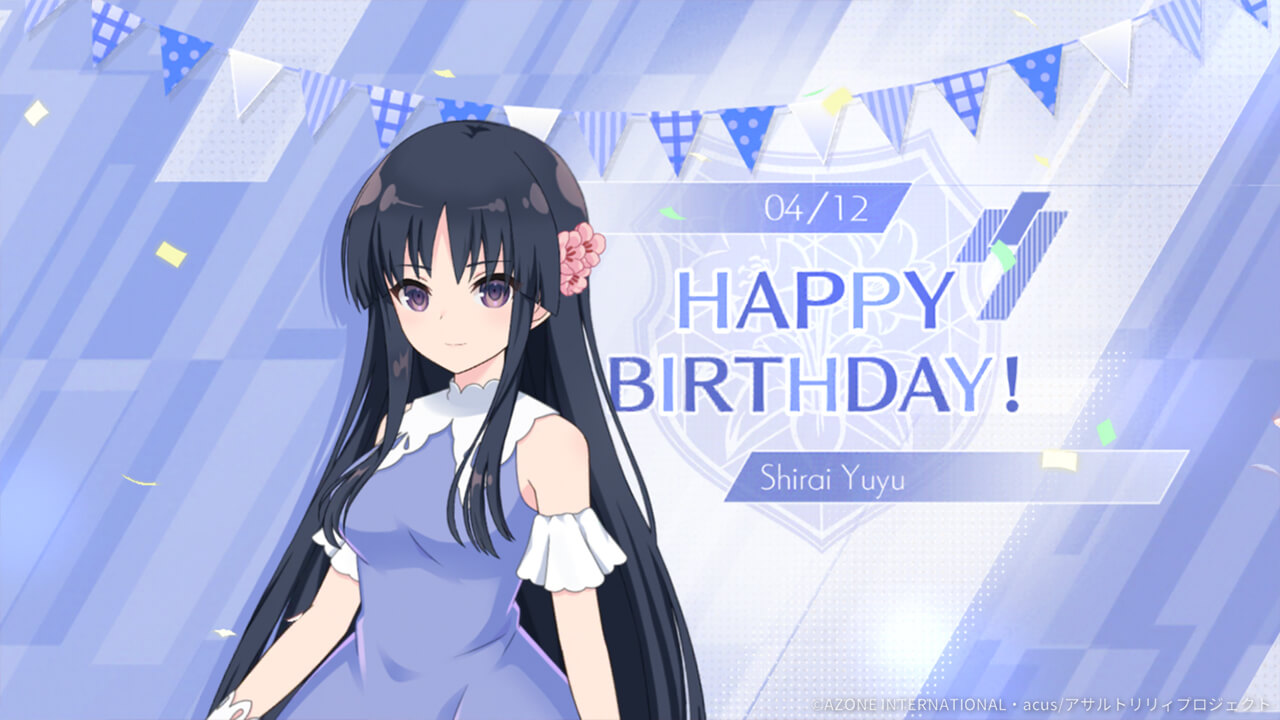 夢結誕生日2023 特殊範囲攻撃★5メモリア