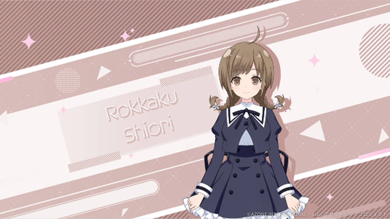 [汐里/百合ヶ丘標準制服] 解放メモリア 特殊範囲攻撃★5メモリア