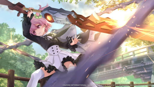 帰り立つ少女【特殊範囲攻撃メモリア】