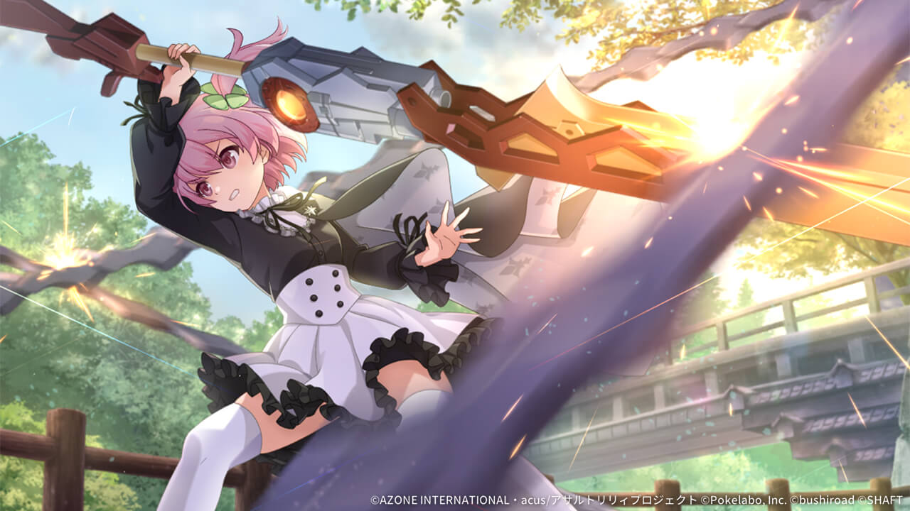 帰り立つ少女 特殊範囲攻撃 ★6メモリア