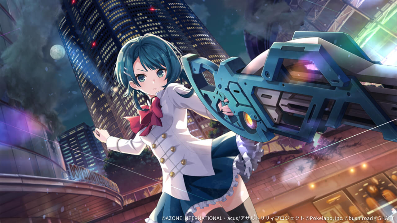 全力少女 特殊範囲攻撃 ★6メモリア