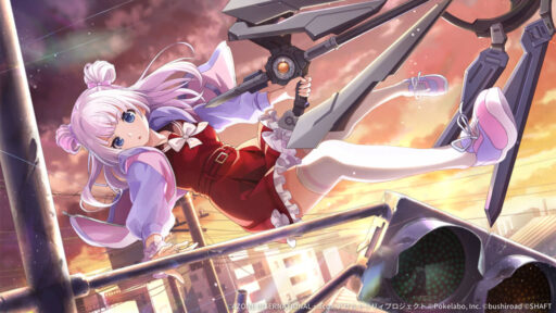 エアリアル☆シューター【特殊範囲攻撃メモリア】