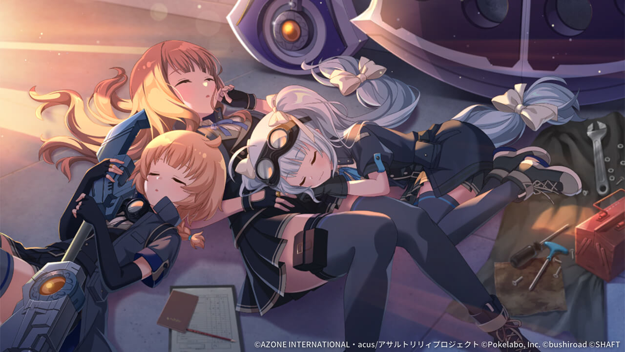 CHARMにお疲れ様 特殊範囲攻撃 ★6メモリア