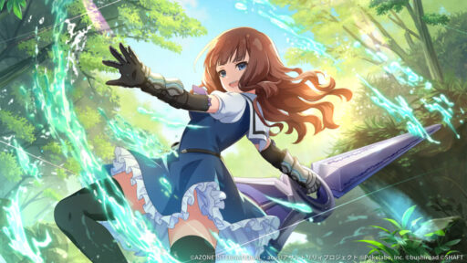 優美なる舞【特殊範囲攻撃メモリア】