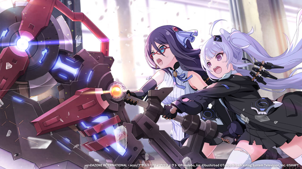 アーセナルの絆 特殊範囲攻撃 ★6メモリア