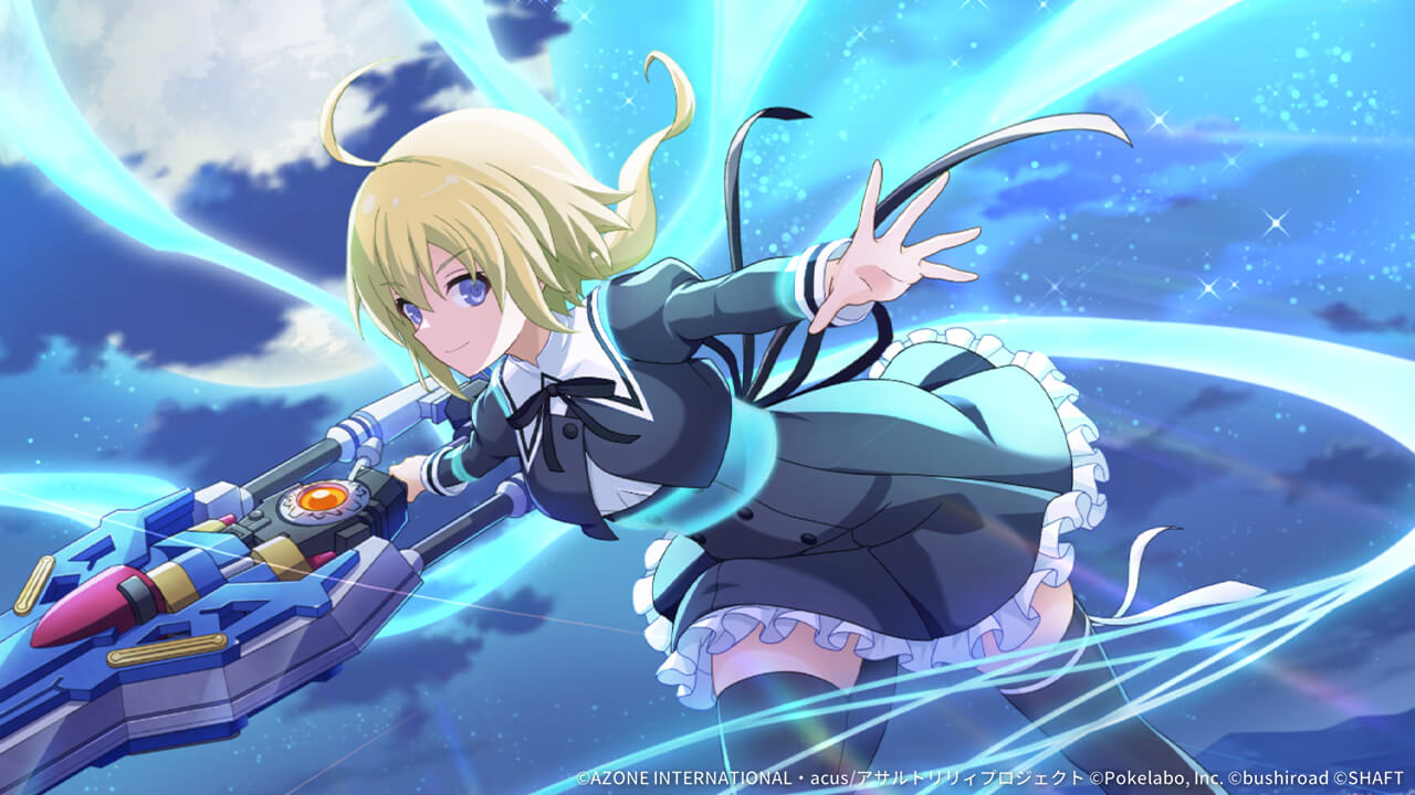 蒼き月の御使い 特殊範囲攻撃 ★7メモリア