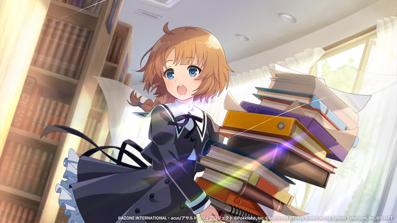 リリィのすべてを伝えるために 特殊範囲攻撃★6メモリア