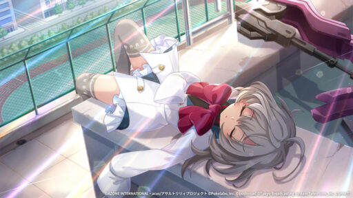 藍の宝物 (覚醒/前衛)【特殊範囲攻撃メモリア】