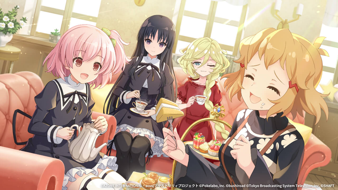 戦いの合間に 特殊範囲攻撃★6メモリア