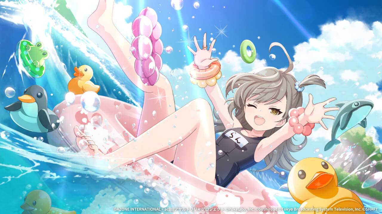 ざっぱ~~ん! (覚醒/前衛) 特殊範囲攻撃★6メモリア