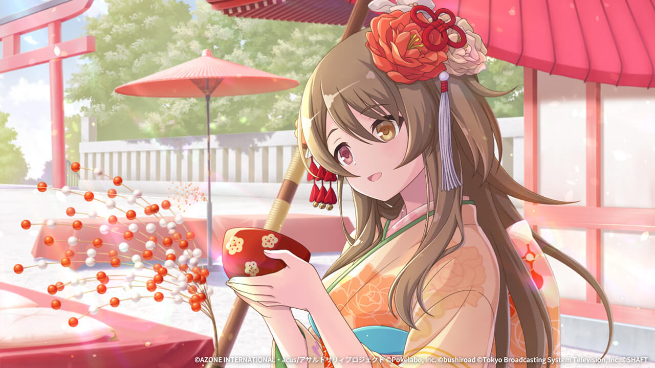 心弛ぶひととき 特殊範囲攻撃★6メモリア