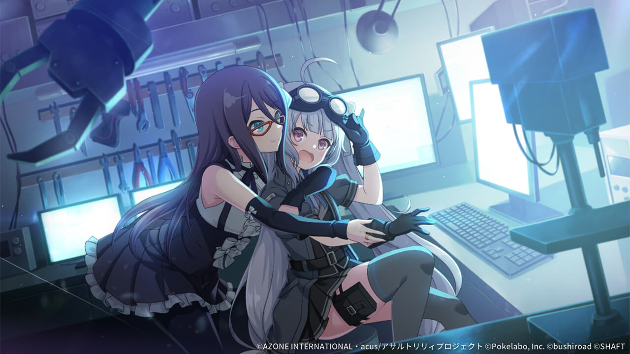 ふたりのアーセナル (覚醒/前衛) 特殊範囲攻撃★6メモリア