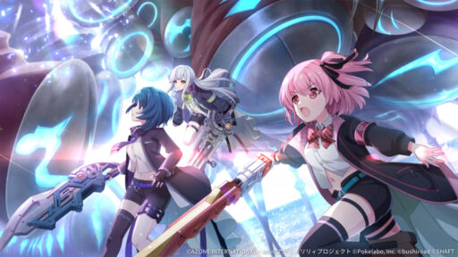 迎え撃つ勇士たち【特殊範囲攻撃メモリア】