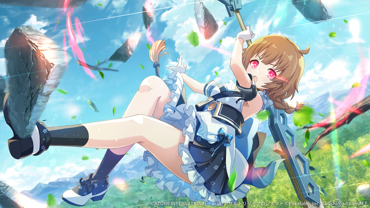 飛翔迎撃(覚醒/前衛) 特殊範囲攻撃★6メモリア