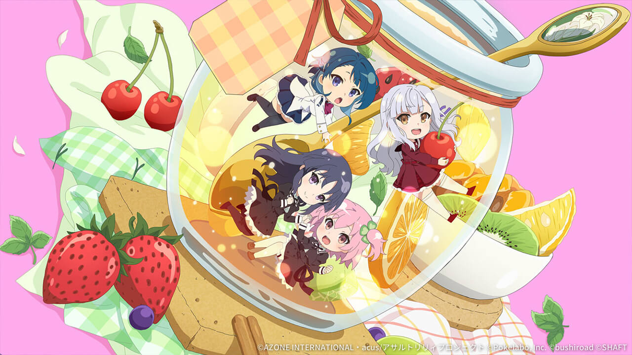 アサルトリリィ ふるーつ 特殊範囲攻撃★6メモリア