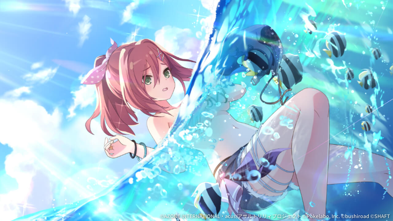 乙女の非常事態 (覚醒/前衛) 特殊範囲攻撃★6メモリア