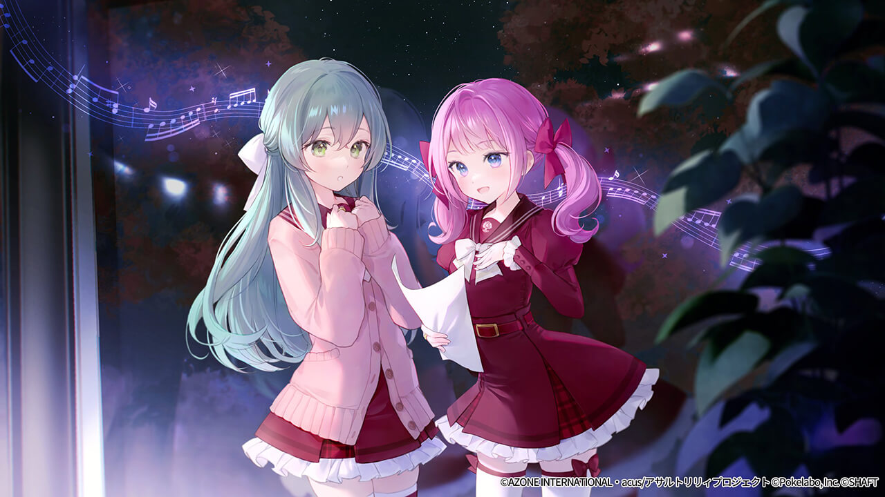 二人の奏でる夜の歌 特殊範囲攻撃★6メモリア