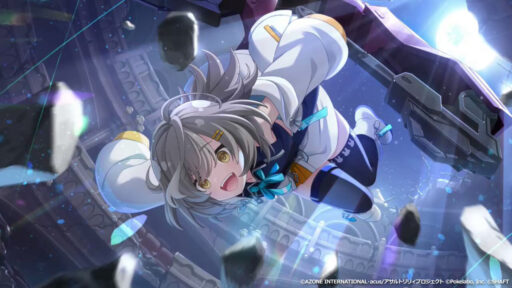 藍は舞い降りた【特殊範囲攻撃メモリア】