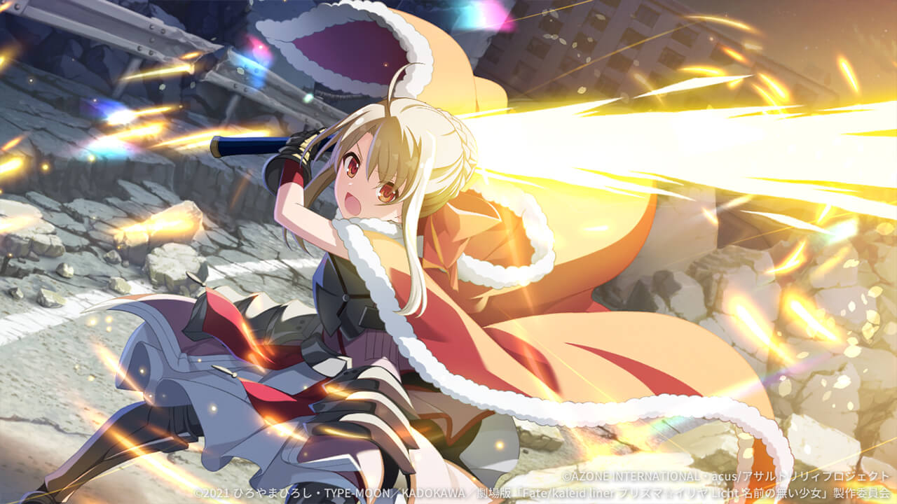 約束された勝利の剣 特殊範囲攻撃★6メモリア