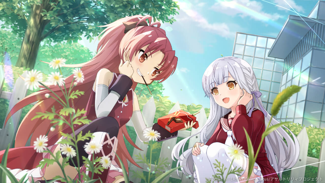 差し出されたお菓子 特殊範囲攻撃★6メモリア