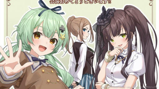 舞台「The Gleam of Dawn」開演！【特殊範囲攻撃メモリア】