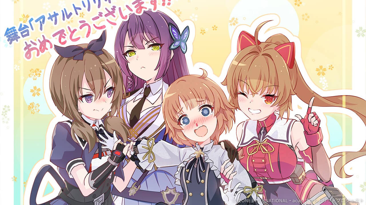 新たな闘いの幕開け (超覚醒/特殊範囲) 特殊範囲攻撃★6メモリア