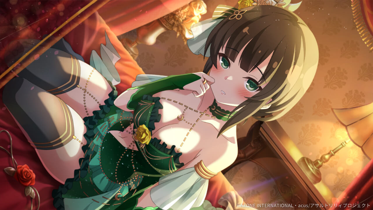 婀娜やかな誘い 特殊範囲攻撃★6メモリア