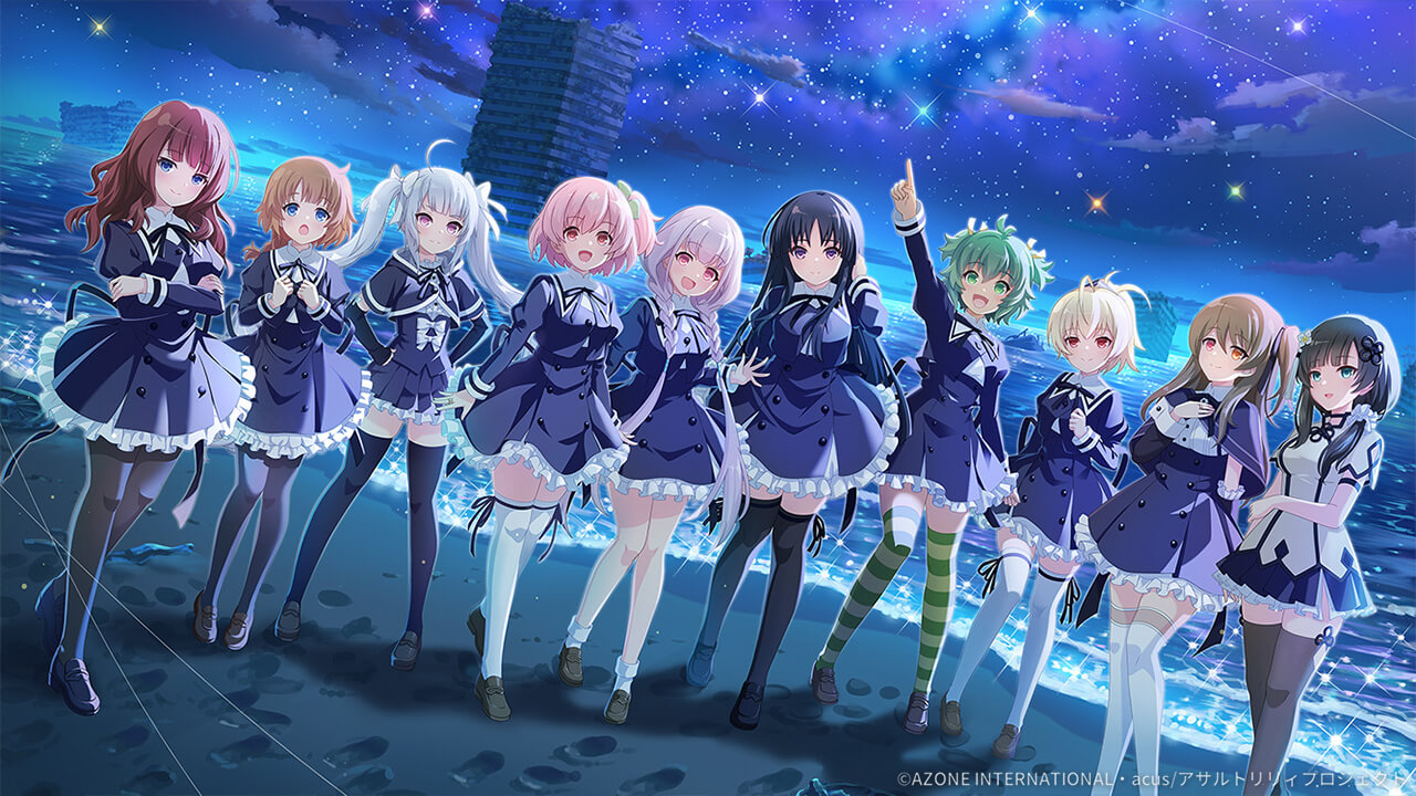 CONSTELLAT10N ~Wish Upon A Star~ (超覚醒/特殊範囲) 特殊範囲攻撃★6メモリア