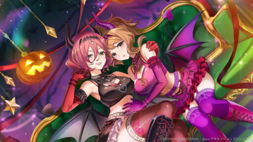 小悪魔たちの魅了 (超覚醒/特殊範囲)【特殊範囲攻撃メモリア】