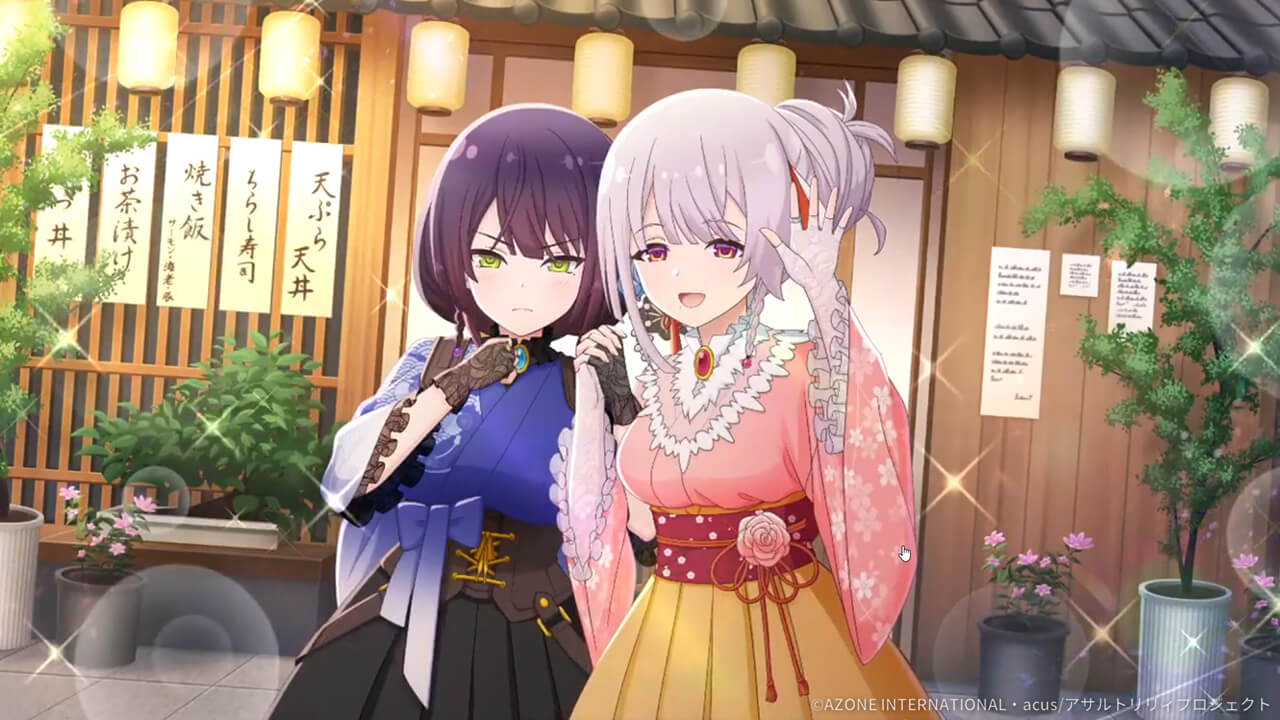 望郷と食の会 (超覚醒/特殊範囲) 特殊範囲攻撃★6メモリア