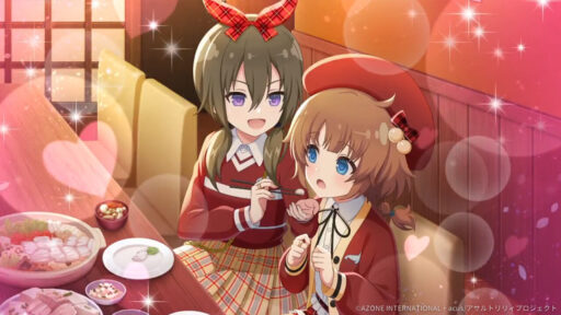 はい、あーん！ (超覚醒/特殊範囲)【特殊範囲攻撃メモリア】