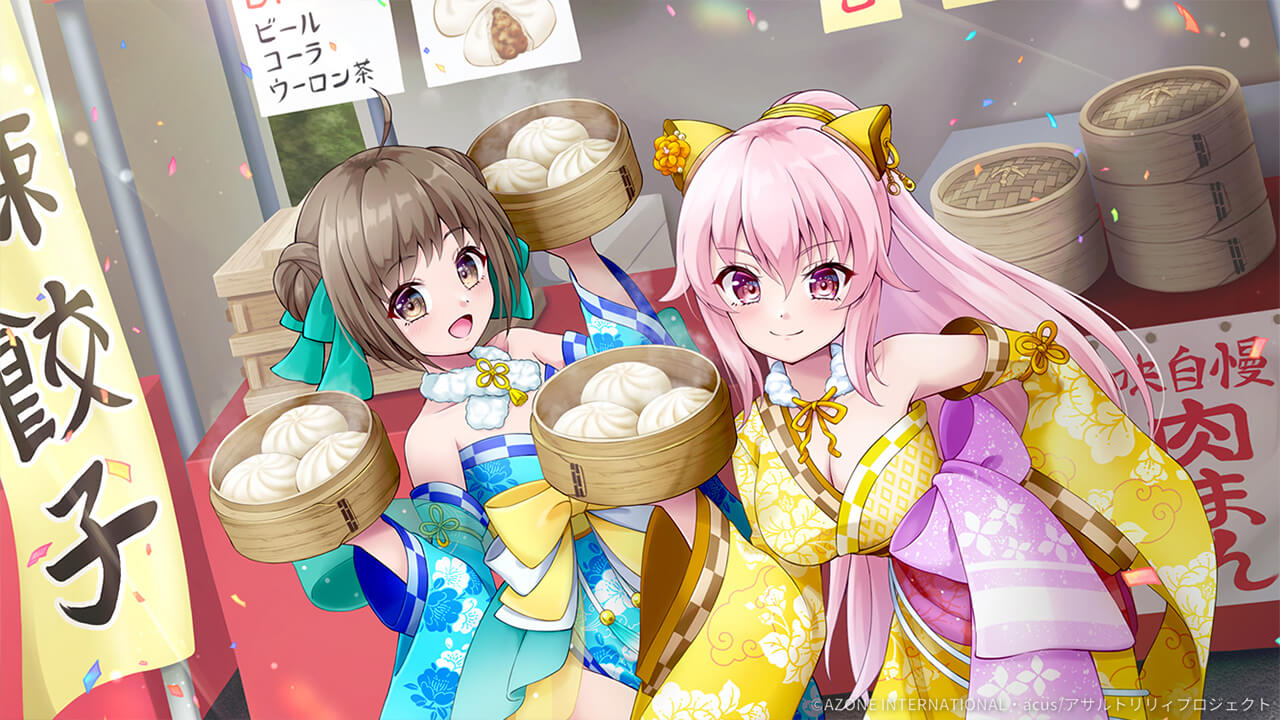 真心サービス！ (超覚醒/特殊範囲) 特殊範囲攻撃★6メモリア