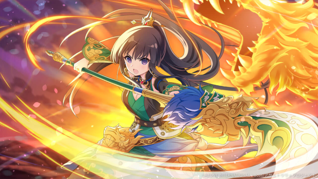 武闘舞踏 (超覚醒/特殊範囲) 特殊範囲攻撃★6メモリア