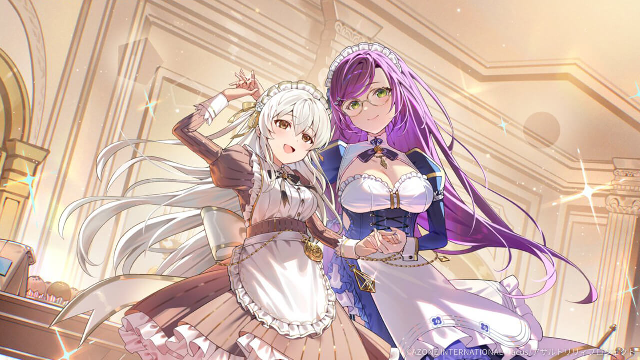 メイドの戯れ (超覚醒/特殊範囲) 特殊範囲攻撃★6メモリア