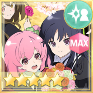 特殊単体攻撃★5メモリア リリィたちからのブーケ