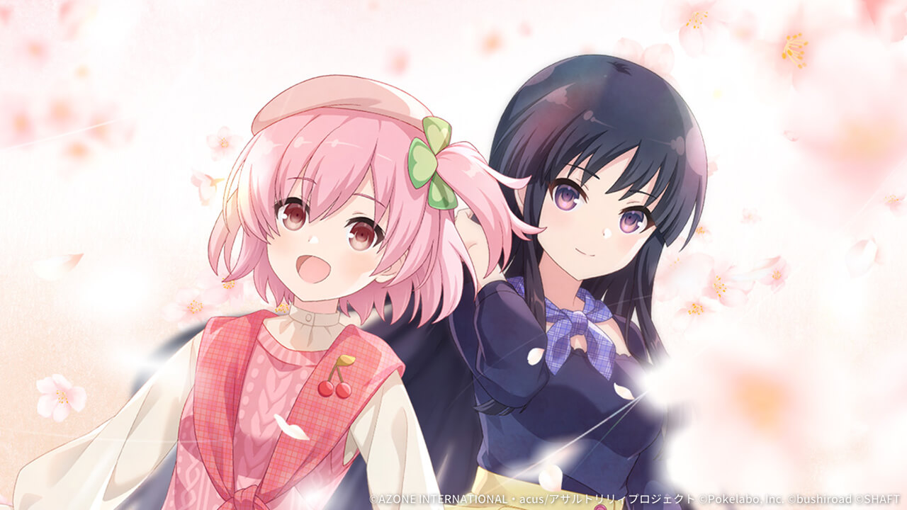 ソメイヨシノが咲く頃に 特殊単体攻撃 ★5メモリア