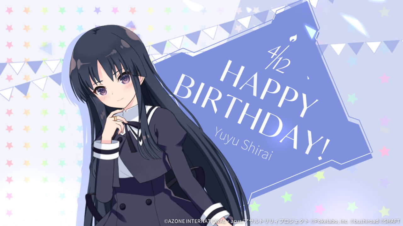 夢結誕生日2021 特殊単体攻撃 ★5メモリア