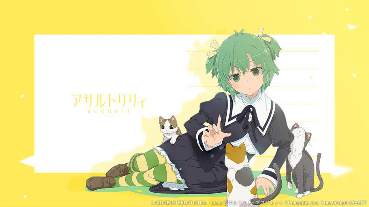 スミレA（梅） 特殊単体攻撃★5メモリア