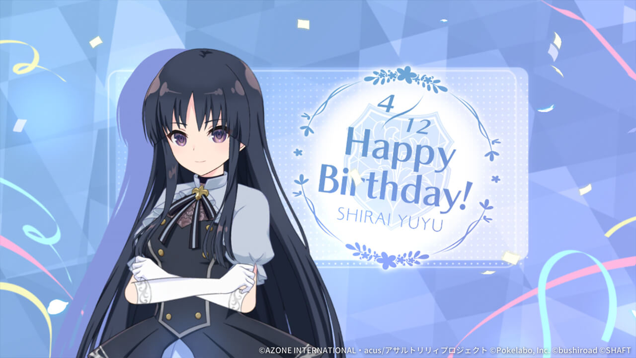 夢結誕生日2022 特殊単体攻撃★5メモリア