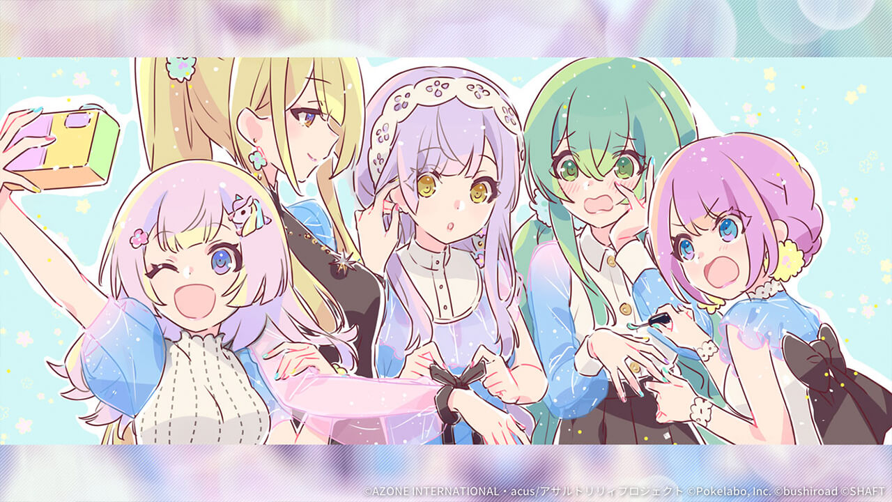 煌めく日々 特殊単体攻撃★5メモリア