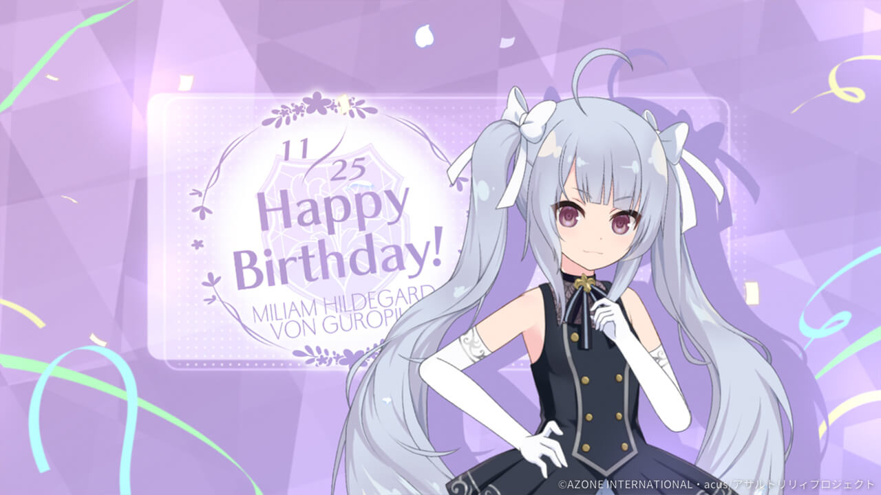 ミリアム誕生日2022 特殊単体攻撃★5メモリア