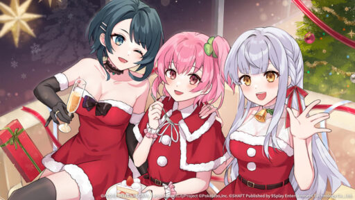 聖誕夜的秘密會議(クリスマスイブの密会)【特殊単体攻撃メモリア】