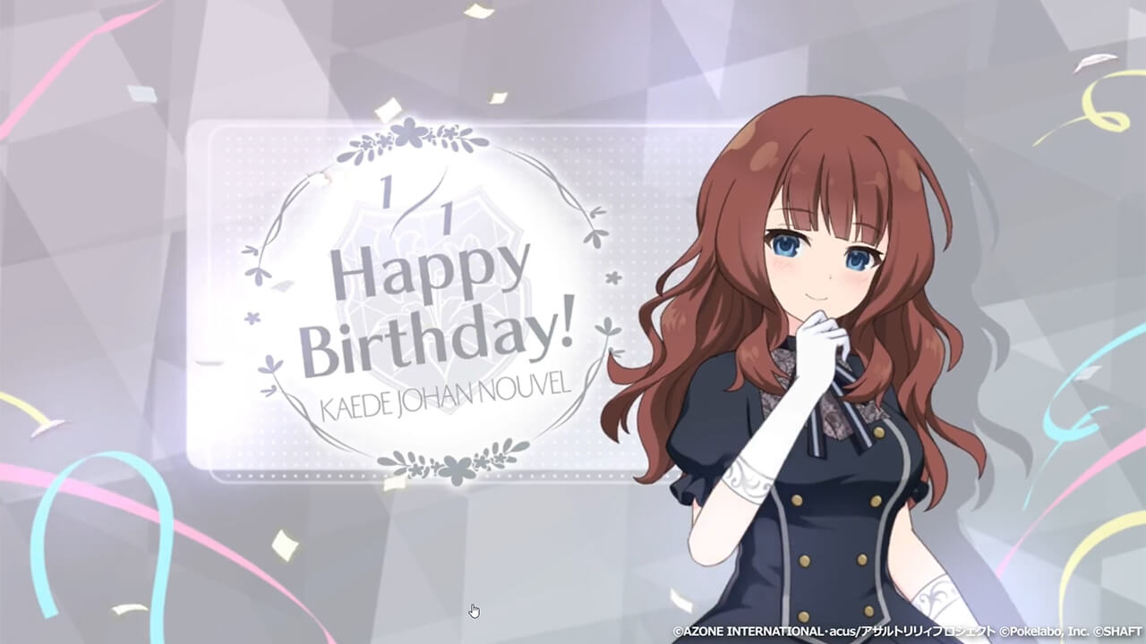 楓誕生日2023 特殊単体攻撃★5メモリア