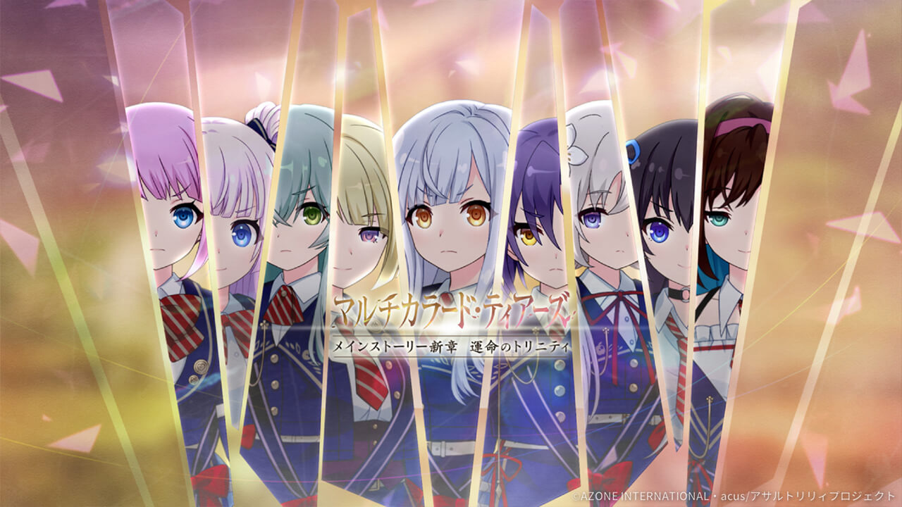 新生グラン・エプレ 特殊単体攻撃★5メモリア