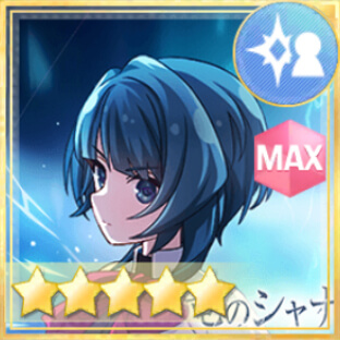 特殊単体攻撃★5メモリア それぞれの正義