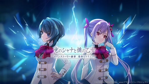 それぞれの正義【特殊単体攻撃メモリア】