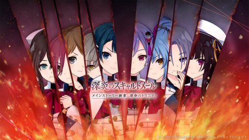 ヘルヴォル＆クエレブレ【特殊単体攻撃メモリア】