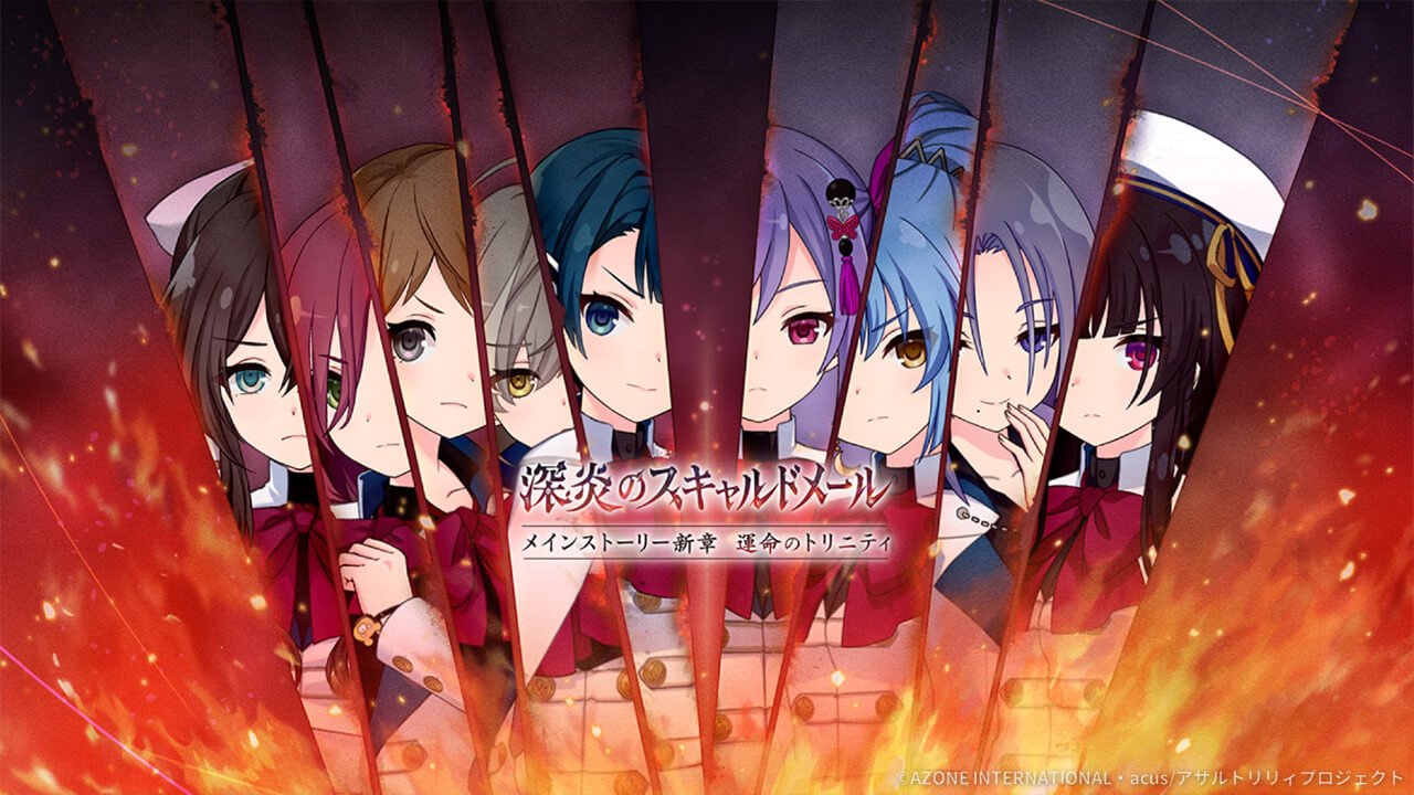 ヘルヴォル&クエレブレ 特殊単体攻撃★5メモリア